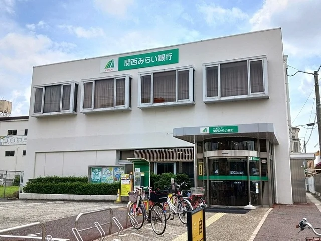 関西みらい銀行様まで400m