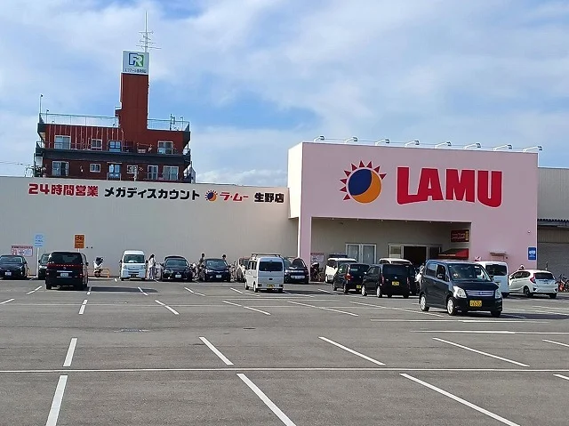 ラ・ムー　生野店まで230m