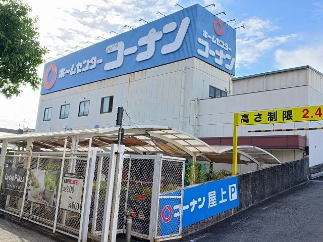 コーナン　生野店まで540m