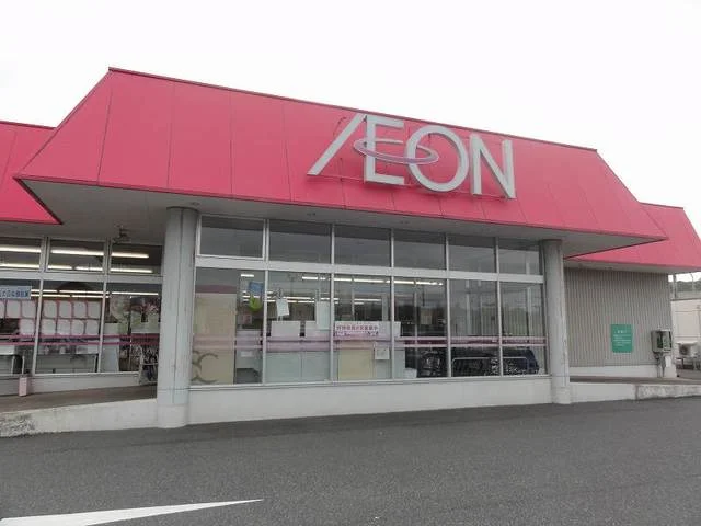 イオン津ノ井店まで2100m