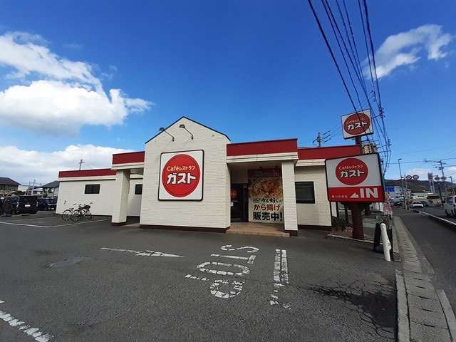 ガスト志度店さんまで850m