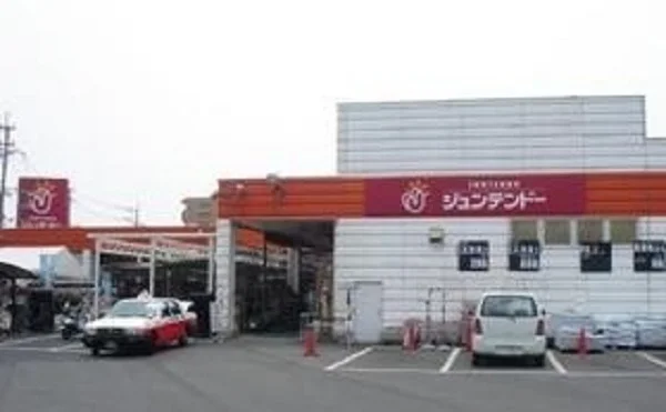 ジュンテンドー川津店まで3400m