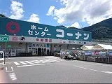 コーナンまで2500m