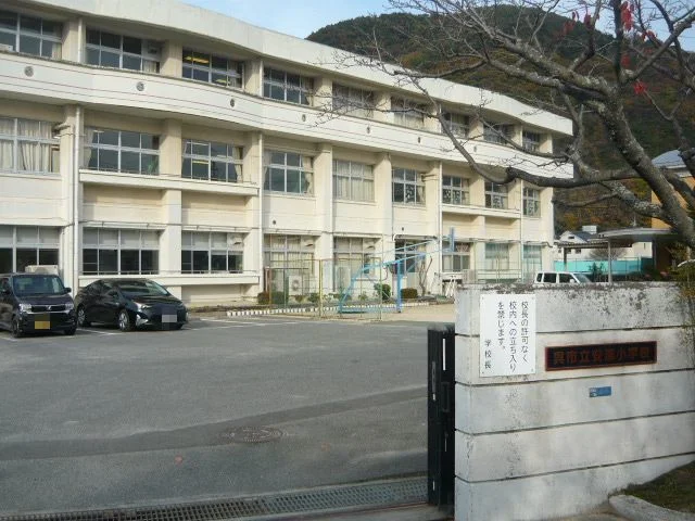 安浦小学校まで800m
