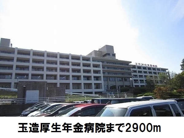 玉造厚生年金病院まで2900m