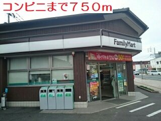 コンビニまで750m