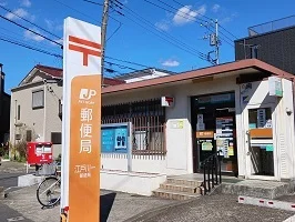 江戸川一郵便局まで600m