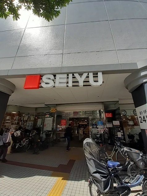 西友三軒茶屋店まで280m