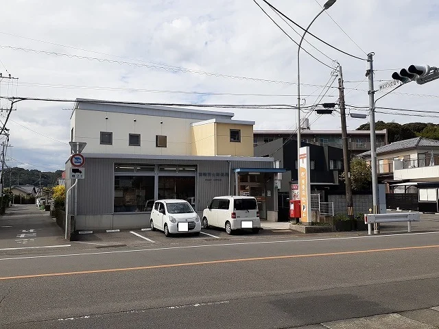 宮崎芳士郵便局まで150m