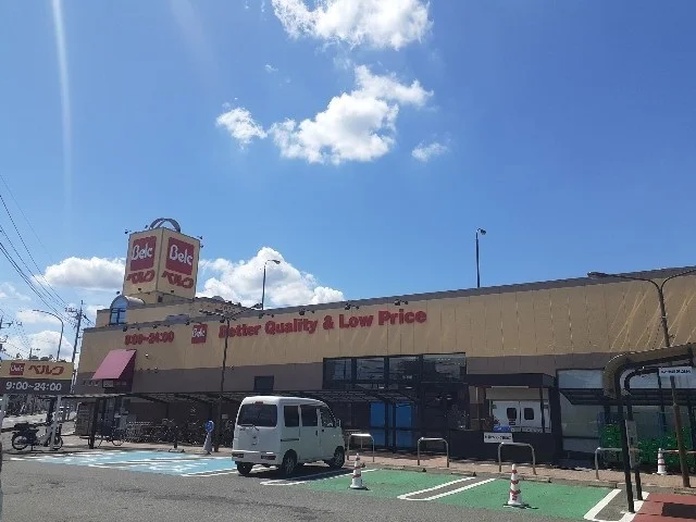 ベルク 飯能緑町店まで750m