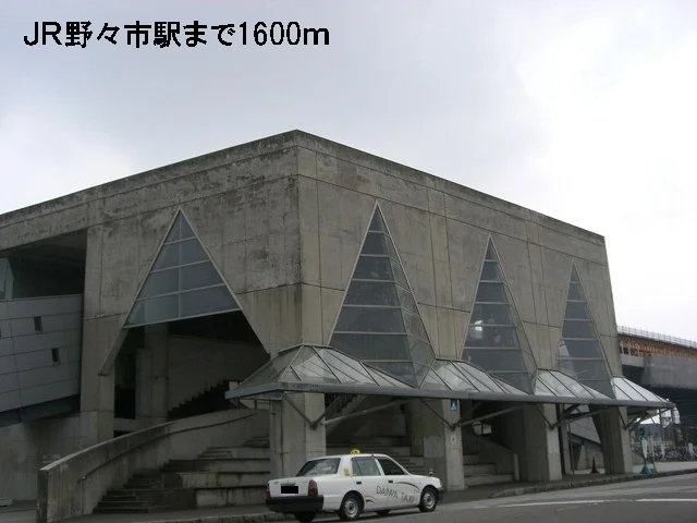 ＪＲ野々市駅まで1600m