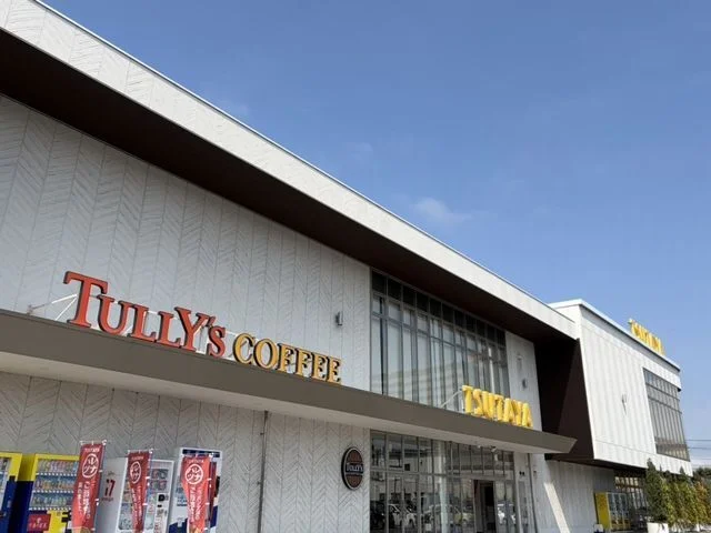 タリーズコーヒー 東福原店まで900m