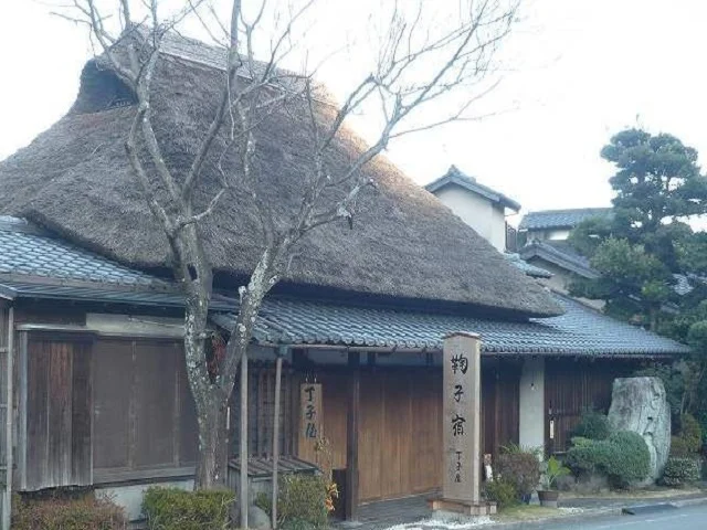 丁子屋まで87m