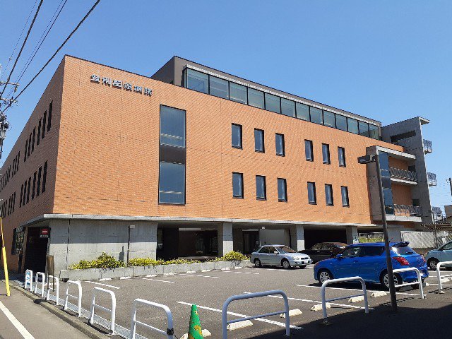 登別記念病院まで1300m