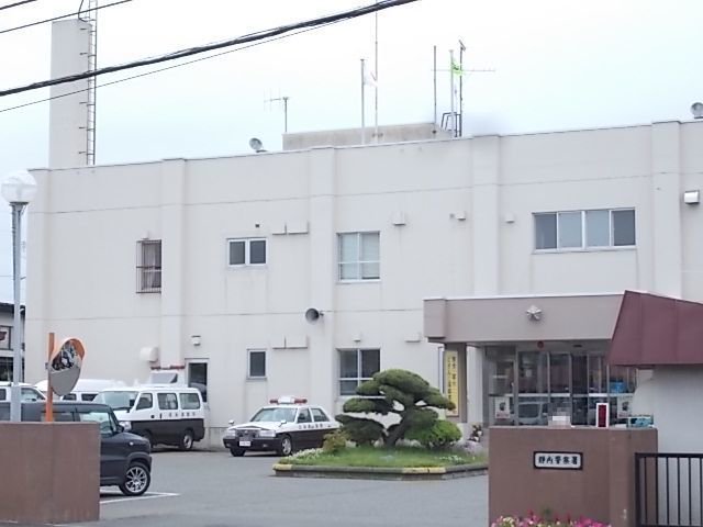 静内警察署まで260m