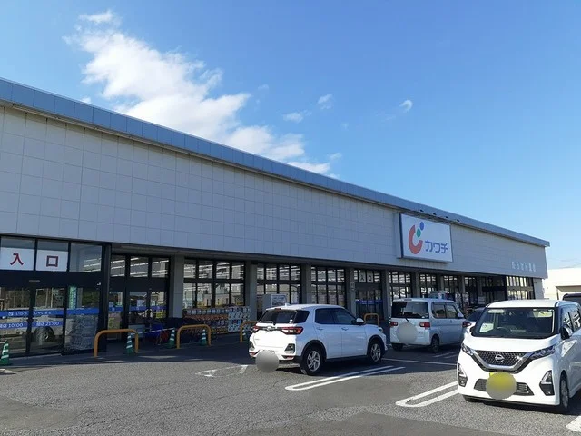 カワチ薬品　赤塚店まで2162m