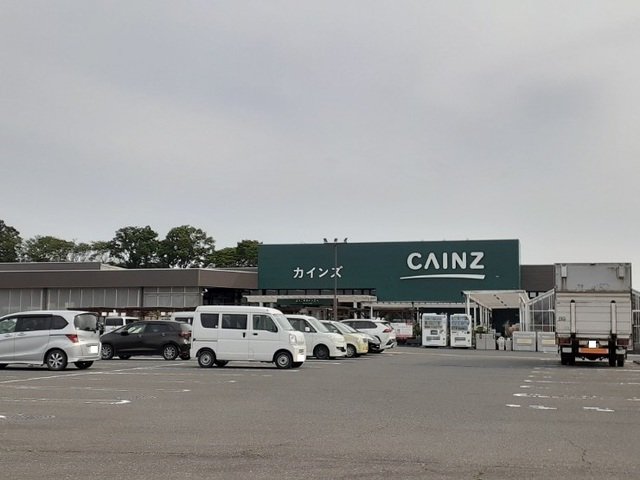 カインズ原町店まで1500m