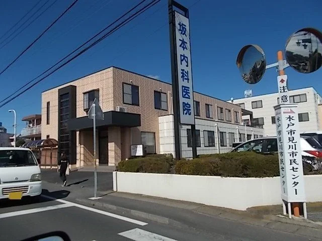 坂本内科医院まで100m