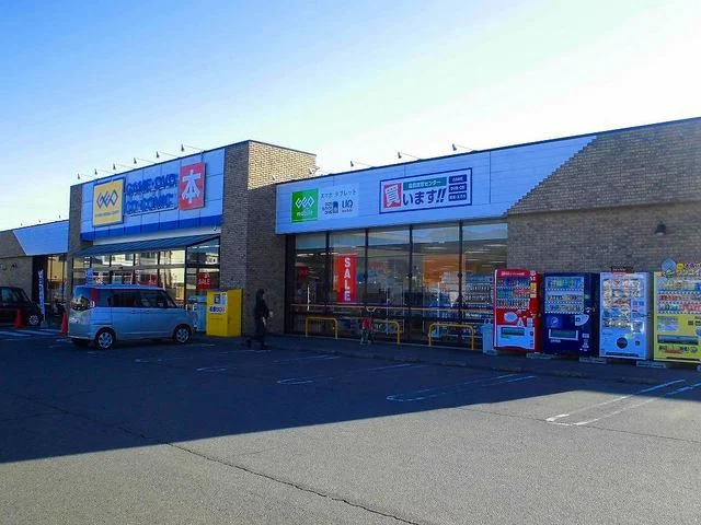 ゲオ山前店まで220m