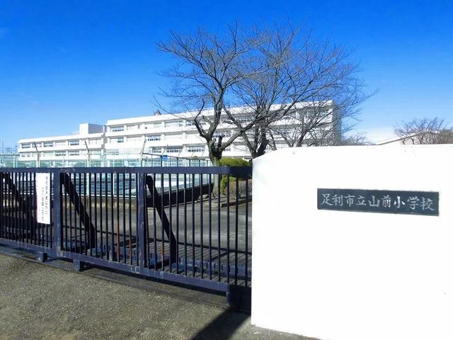 山前小学校まで850m