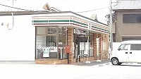 セブンイレブン南栗橋７丁目店まで800m