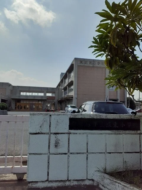 伊勢崎市立坂東小学校まで1300m