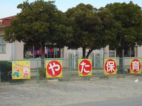 矢田保育園まで700m