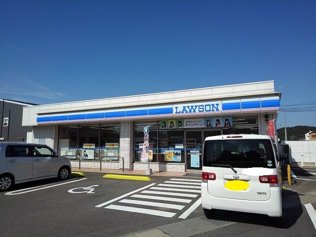 ローソンまんのう町西高篠店まで1300m