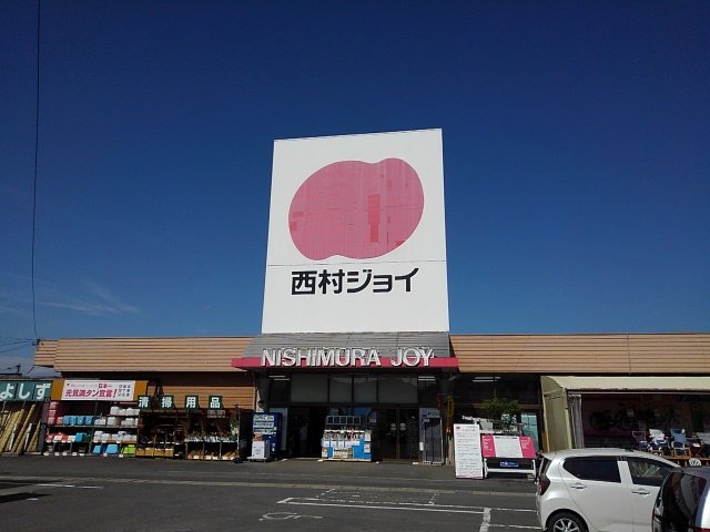 西村ジョイ琴平店まで3400m
