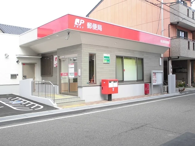 霞町郵便局まで600m