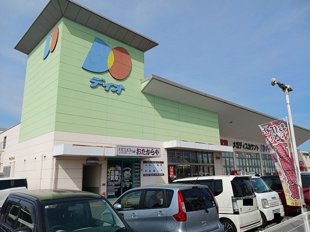 ディオ福山南店まで950m