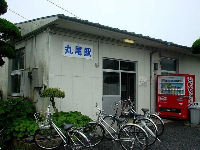 ＪＲ丸尾駅まで1000m