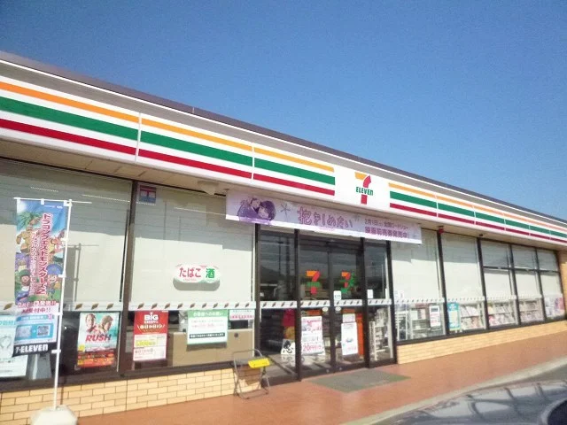 セブンイレブン防府スポセン前店まで550m