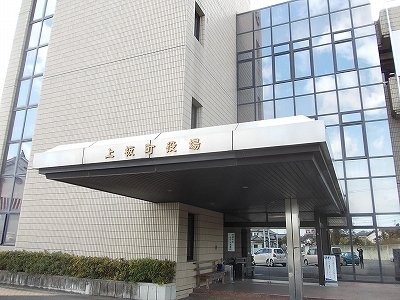 上板町役場まで200m