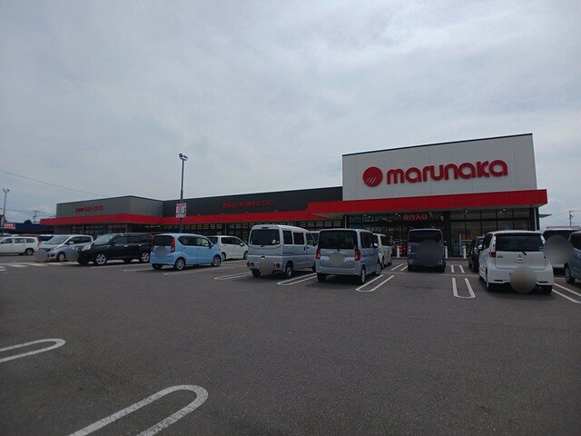 マルナカ円座店さんまで1300m