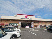 西村ジョイ成合店さんまで550m