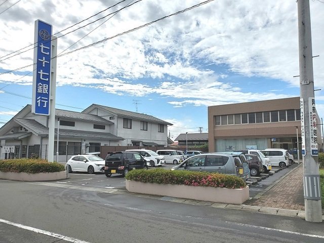 七十七銀行 角田支店まで800m