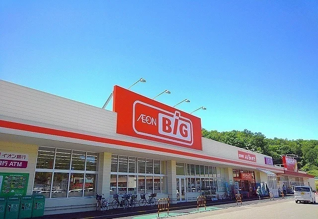 ザ・ビッグ石山店まで700m