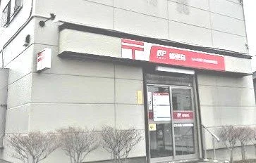 白石北郷八条簡易郵便局まで400m