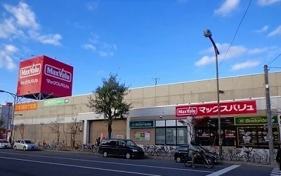 マックスバリュまで800m