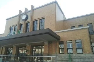 小樽駅まで1220m