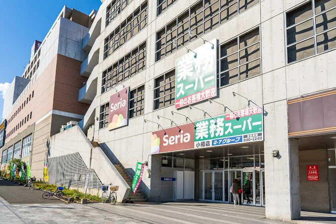 業務スーパー 小樽店まで650m