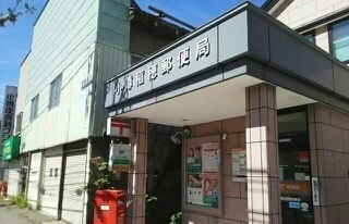 小樽稲穂郵便局まで880m