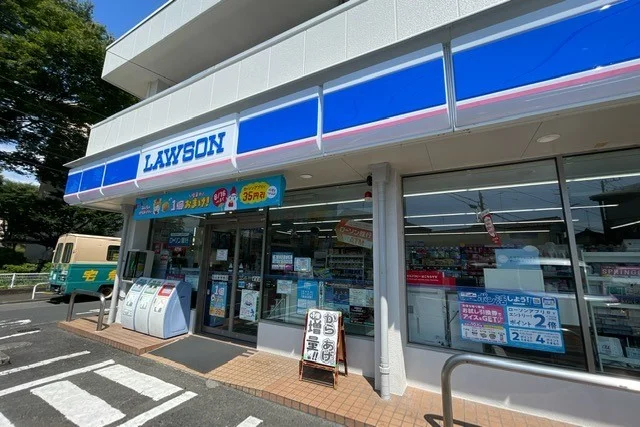 ローソン相模台店まで170m