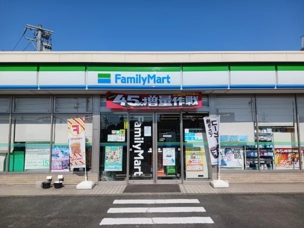 ファミリーマートまで600m