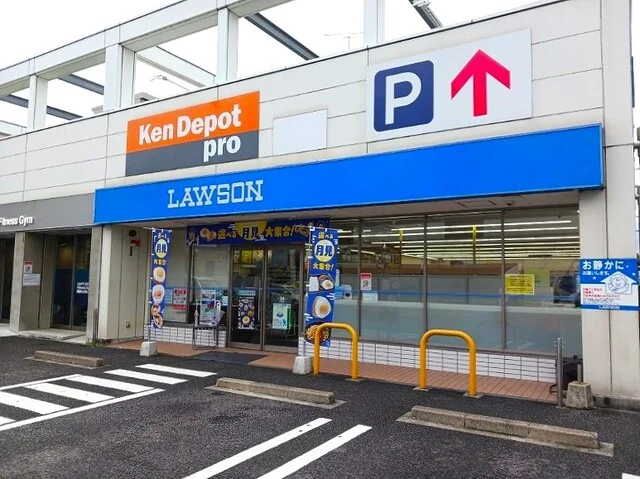 ローソンまで600m