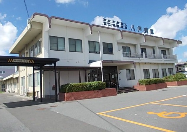 国立八戸病院まで919m