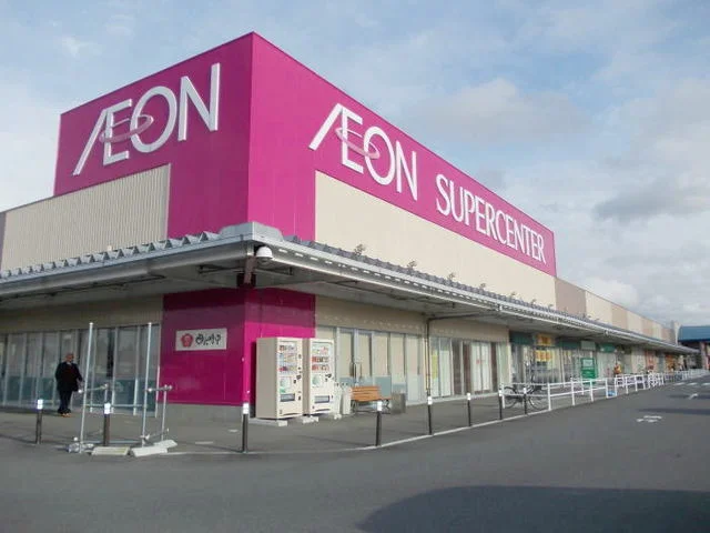 イオンまで3300m