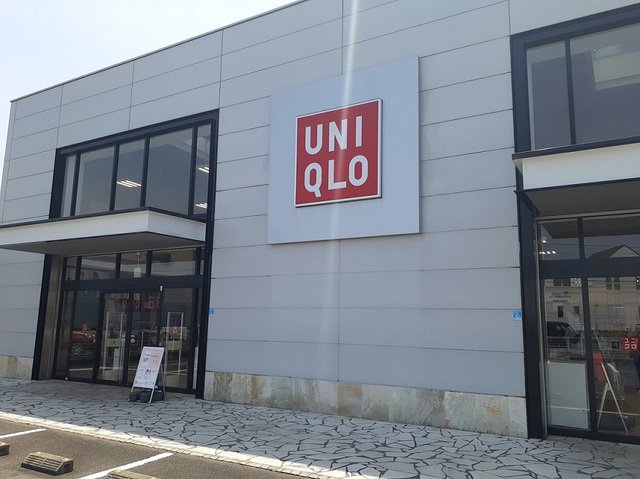 ユニクロ高崎下之城店まで1200m