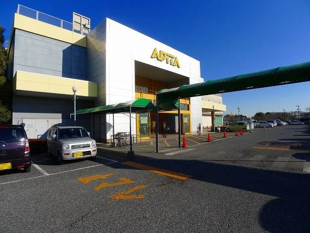 アピタ館林店まで2000m